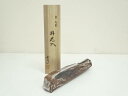 【中古】【茶道具】美濃焼 内藤無了造 鬼志野掛花入(共箱)【送料無料】花入れ 茶道 茶道具 花瓶 花器 おしゃれ フラワーベース 道具 茶室 華道 華道具 イン...