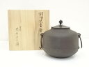 純銅 建水 ブロンズ BC-104 φ92×81【茶道具】【茶缶】