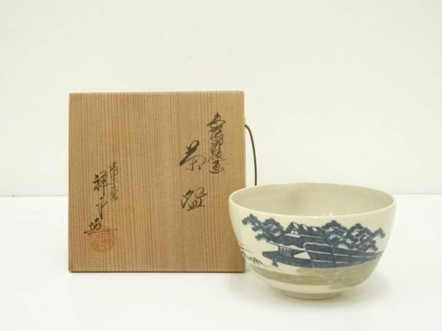 楽天市場】清閑寺窯茶碗の通販 楽天市場】清閑寺窯茶碗の通販