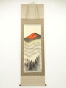 【中古】【タイムセール60%オフ】【書画】秀峰筆 赤富士 肉筆絹本掛軸(共箱)【送料無料】◎掛け軸 床の間 書 おしゃれ 絵画 表具 芸術 茶道 年中掛け イン...