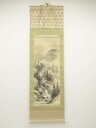 【中古】【書画】白峰筆 山水 肉筆絹本掛軸【送料無料】掛け軸 床の間 書 おしゃれ 絵画 表具 芸術 茶道 年中掛け インテリア 茶掛 掛物 和室