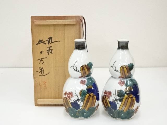 美濃焼 徳利・盃 安南間取酒器 8.5×13.5cm 約330cc