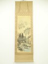 【中古】【タイムセール40%オフ】【書画】祥泉筆 山水 肉筆絹本掛軸【送料無料】掛け軸 床の間 書 おしゃれ 絵画 表具 芸術 茶道 年中掛け インテリア 茶掛...