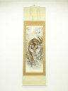 【中古】【タイムセール60%オフ】【書画】翠虹筆 猛乕 肉筆絹本掛軸(共箱)【送料無料】◎掛け軸 床の間 書 おしゃれ 絵画 表具 芸術 茶道 年中掛け インテ...