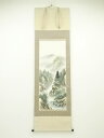 【中古】【タイムセール60%オフ】【書画】中村翠明筆 淡彩山水 肉筆絹本掛軸(共箱)【送料無料】◎掛け軸 床の間 書 おしゃれ 絵画 表具 芸術 茶道 年中掛け...