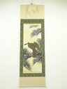 【中古】【書画】玉雲筆 松鷹 肉筆絹本掛軸【送料無料】掛け軸 床の間 書 おしゃれ 絵画 表具 芸術 茶道 年中掛け インテリア 茶掛 掛物 和室