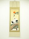【中古】【書画】秀峰筆 松上鶴 肉筆絹本掛軸(共箱)【送料無料】◎掛け軸 床の間 書 おしゃれ 絵画 表具 芸術 茶道 年中掛け インテリア 茶掛 掛物 和室
