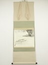 【中古】【タイムセール35%オフ】【書画】徳力富吉郎筆 赤壁 肉筆紙本掛軸(共箱)【送料無料】掛け軸 床の間 書 おしゃれ 絵画 表具 芸術 茶道 年中掛け イ...