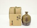 【中古】【陶芸・陶器】備前焼 矢部篤郎造 徳利(共箱)【送料無料】酒器 おしゃれ かわいい 酒 日本酒 和食 懐石 骨董 とっくり インテリア 茶事 茶道 茶道...