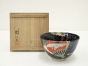 【中古】【ゴールデンウィークセール65%オフ】【茶道具】京焼 十九世雲林院宝山造 倣仁清扇絵茶碗(共箱)【送料無料】茶道 抹茶 おしゃれ 抹茶茶碗 抹茶碗 和食...