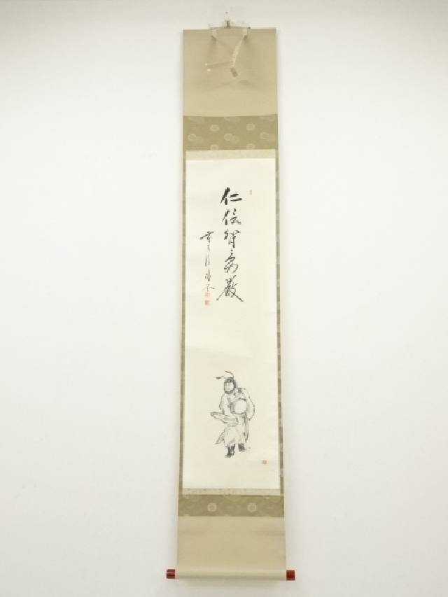 【中古】【ポイント5倍 スーパーSALE55 オフ】【書画】前大徳 佐藤朴堂筆 「仁信智勇厳」画賛 肉筆紙本掛軸（共箱）【送料無料】 中古 掛け軸 床の間 書 おしゃれ 絵画 表具 アート 芸術 茶道 年中掛け インテリア 茶掛 寝室 和室 茶室