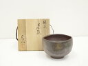 【中古】【タイムセール55%オフ】【茶道具】備前焼 泰山窯造 茶碗(共箱)【送料無料】茶道 抹茶 おしゃれ 抹茶茶碗 抹茶碗 和食器 レトロ 茶器 骨董 茶わん...