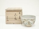 【中古】【ゴールデンウィークセール55%オフ】【茶道具】京焼 寺尾陶象造 乾山三猿図茶碗(共箱)【送料無料】茶道 抹茶 おしゃれ 抹茶茶碗 抹茶碗 和食器 レト...
