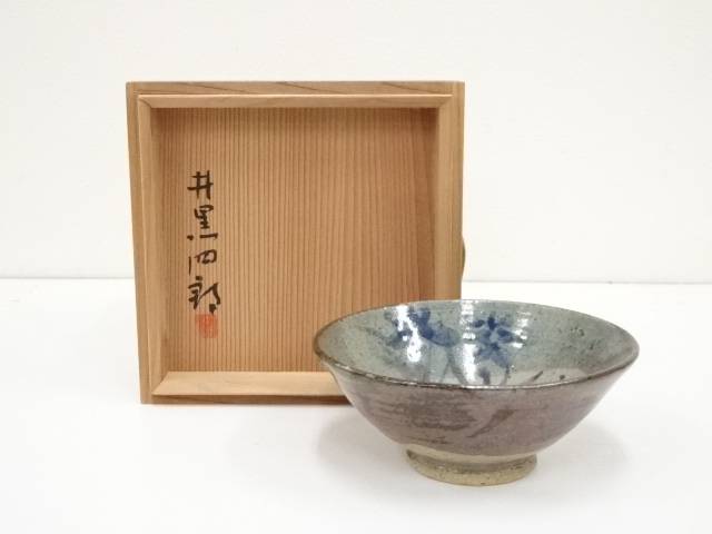 【中古】【ポイント5倍+スーパーSALE55%オフ】【茶道具】井黒四郎造　鉄釉茶碗（共箱）【送料無料】[中古 茶道 抹茶 茶道具 おしゃれ 抹茶茶碗 抹茶碗 和食器 レトロ 茶器 茶わん 骨董 茶会 茶の湯]