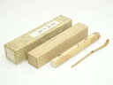 【中古】【ゴールデンウィークセール55%オフ】【茶道具】竹茶杓(銘:千代の友)(大徳寺 松長剛山書付)(共箱)【送料無料】茶道 茶道具 おしゃれ 抹茶 茶しゃく...