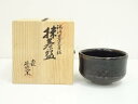 【中古】【ゴールデンウィークセール55%オフ】【茶道具】南紀御浜窯造 黒窯変釉茶碗(共箱)【送料無料】茶道 抹茶 おしゃれ 抹茶茶碗 抹茶碗 和食器 レトロ 茶...