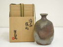 【中古】【陶芸・陶器】備前焼 矢部篤郎造 徳利(共箱)【送料無料】酒器 おしゃれ かわいい 酒 日本酒 和食 懐石 骨董 とっくり インテリア 茶事 茶道 茶道...