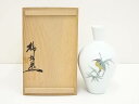 【年始セール45%オフ】【華道】柿右衛門造　錦小禽絵花器（共箱）【送料無料】[中古 花瓶 生け花 花入れ おしゃれ フラワーベース 華道 華道具 茶道具 茶道 生花 花生け インテリア]