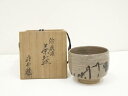 【中古】【タイムセール55%オフ】【茶道具】須田祥豊造 絵唐津茶碗(共箱)【送料無料】茶道 抹茶 おしゃれ 抹茶茶碗 抹茶碗 和食器 レトロ 茶器 骨董 茶わん...