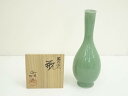 【中古】【陶芸・陶器】中島正雄造 青磁瓶(共箱)【送料無料】インテリア アート オブジェ 道具 美術品 雑貨 伝統工芸 骨董品 骨董 おしゃれ
