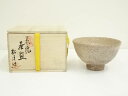 【中古】【茶道具】萩焼 松唐山造 茶碗(共箱)【送料無料】茶道 抹茶 おしゃれ 抹茶茶碗 抹茶碗 和食器 レトロ 茶器 骨董 茶わん 茶会 茶の湯