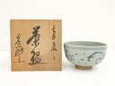 【中古】【茶道具】平戸焼 大四郎窯造 染付唐草文茶碗(共箱)【送料無料】茶道 抹茶 おしゃれ 抹茶茶碗 抹茶碗 和食器 レトロ 茶器 骨董 茶わん 茶会 茶の湯