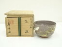 【中古】【ゴールデンウィークセール55%オフ】【茶道具】京焼 田中寿宝造 乾山写千羽鶴茶碗(共箱)【送料無料】茶道 抹茶 おしゃれ 抹茶茶碗 抹茶碗 和食器 レ...