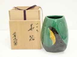 【中古】【GWセール55%オフ】【華道】吉向焼　七代　吉向松月　蕃斎造　花器（共箱）【送料無料】[中古 花瓶 生け花 花入れ おしゃれ フラワーベース 華道 華道具 茶道具 茶道 生花 花生け インテリア]