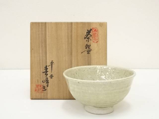 【中古】【タイムセール50%オフ】【茶道具】京焼　井上春峰造　茶碗（共箱）【送料無料】[中古 茶道 抹茶 茶道具 おしゃれ 抹茶茶碗 抹茶碗 和食器 レトロ 茶器 茶わん 骨董 茶会 茶の湯]