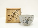 【中古】【茶道具】作家物 並白釉鉄絵茶碗(共箱)【送料無料】茶道 抹茶 おしゃれ 抹茶茶碗 抹茶碗 和食器 レトロ 茶器 骨董 茶わん 茶会 茶の湯