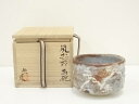【中古】【茶道具】守谷宏一造 鼠志野茶碗(共箱)【送料無料】茶道 抹茶 おしゃれ 抹茶茶碗 抹茶碗 和食器 レトロ 茶器 骨董 茶わん 茶会 茶の湯