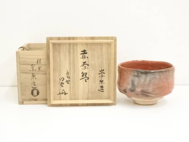 【楽天スーパーSALE 20％OFF！】茶道具 抹茶茶碗 瀬戸焼 黄瀬戸平茶碗 紙箱入り 夏向き