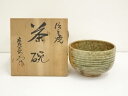 【中古】【茶道具】信楽焼 庄左衛門造 茶碗(共箱)【送料無料】茶道 抹茶 おしゃれ 抹茶茶碗 抹茶碗 和食器 レトロ 茶器 骨董 茶わん 茶会 茶の湯
