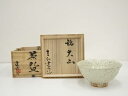 【中古】【タイムセール60%オフ】【茶道具】吉弘達彦造 茶碗(銘:大山)(共箱)【送料無料】茶道 抹茶 おしゃれ 抹茶茶碗 抹茶碗 和食器 レトロ 茶器 骨董 ...