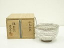 【中古】【ゴールデンウィークセール55%オフ】【茶道具】唐津焼 徳沢守俊造 干支未茶碗(共箱)【送料無料】茶道 抹茶 おしゃれ 抹茶茶碗 抹茶碗 和食器 レトロ...