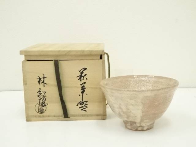 【中古】【茶道具】萩焼　林紅陽造　茶碗（共箱）【送料無料】[中古 茶道 抹茶 茶道具 おしゃれ 抹茶茶碗 抹茶碗 和食器 レトロ 茶器 茶わん 骨董 茶会 茶の湯]