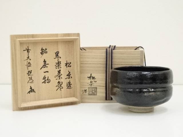 楽天市場】無一物(抹茶茶碗|茶道具・湯呑・急須):コーヒー 楽天市場】無一物(抹茶茶碗|茶道具・湯呑・急須):コーヒー
