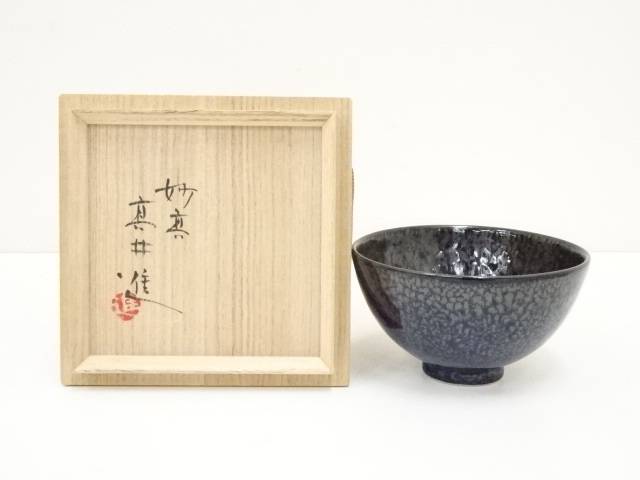 茶道具 抹茶茶碗（まっちゃちゃわん） イラボ 茶碗 宇田 佐平