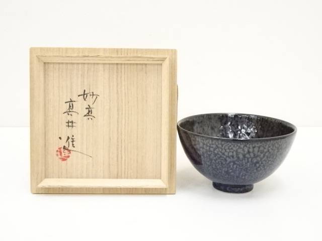 【色彩花　抹茶碗（立型）】　抹茶茶碗 お抹茶 茶道具 茶器 瀬戸焼 日本製 手描き 手作り 手造り ハンドメイド 贈り物 プレゼント