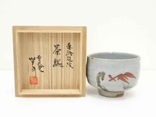 【中古】【茶道具】益子焼　佐久間賢司造　赤絵笹紋茶碗（共箱）【送料無料】茶道 抹茶 おしゃれ 抹茶茶碗 抹茶碗 和食器 レトロ 茶器 骨董 茶わん 茶会 茶の湯