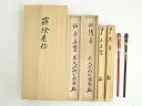 【中古】【GWセール55 オフ】【茶道具】朱塗松 黒塗梅蒔絵茶杓（銘：千年翠 清泉）（前大徳 橋本紹尚書付）（共箱）【送料無料】 中古 茶道 茶道具 おしゃれ 茶しゃく 茶匙 茶さじ 道具 お茶 茶席 皐月 5月 水無月 6月 睦月 1月 春 夏 冬