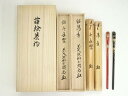 【中古】【GWセール55 オフ】【茶道具】朱塗松 黒塗梅蒔絵茶杓（銘：千年翠 清泉）（前大徳 橋本紹尚書付）（共箱）【送料無料】 中古 茶道 茶道具 おしゃれ 茶しゃく 茶匙 茶さじ 道具 お茶 茶席 皐月 5月 水無月 6月 睦月 1月 春 夏 冬