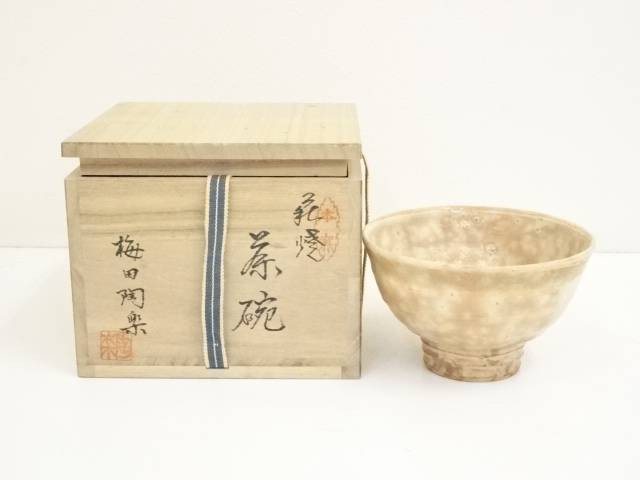 【中古】【茶道具】萩焼 梅田陶楽造 茶碗（共箱）【送料無料】 中古 茶道 抹茶 茶道具 おしゃれ 抹茶茶碗 抹茶碗 和食器 レトロ 茶器 茶わん 骨董 茶会 茶の湯