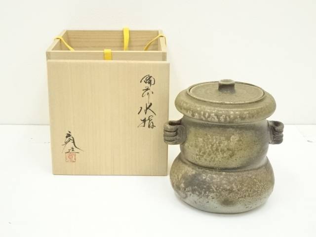 楽天市場】備前焼 水指の通販 楽天市場】備前焼 水指の通販