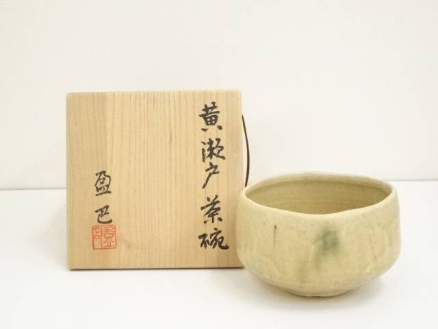 楽天市場】茶道具 水差し 黄瀬戸の通販 楽天市場】茶道具 水差し 黄瀬戸の通販