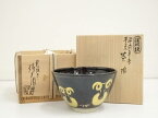 【中古】【GWセール55%オフ】【茶道具】膳所焼　岩崎新定造　平成辛未干支茶碗（共箱）【送料無料】[中古 茶道 抹茶 茶道具 おしゃれ 抹茶茶碗 抹茶碗 和食器 レトロ 茶器 茶わん 骨董 茶会 茶の湯 睦月 1月 冬]