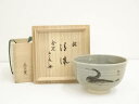 【中古】【茶道具】京焼 蔵六窯造 茶碗(銘:清流)(梶谷宗忍書付)(共箱)【送料無料】茶道 抹茶 おしゃれ 抹茶茶碗 抹茶碗 和食器 レトロ 茶器 骨董 茶わん...