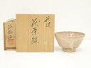 【中古】【茶道具】萩焼 中村昇龍造 茶碗(共箱)【送料無料】茶道 抹茶 おしゃれ 抹茶茶碗 抹茶碗 和食器 レトロ 茶器 骨董 茶わん 茶会 茶の湯