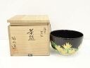 【中古】【ゴールデンウィークセール55%オフ】【茶道具】京焼 通次阿山造 仁清黒若松茶碗(共箱)【送料無料】茶道 抹茶 おしゃれ 抹茶茶碗 抹茶碗 和食器 レト...