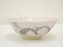 【中古】【茶道具】志野焼 山保窯造 茶碗【送料無料】茶道 抹茶 おしゃれ 抹茶茶碗 抹茶碗 和食器 レトロ 茶器 骨董 茶わん 茶会 茶の湯